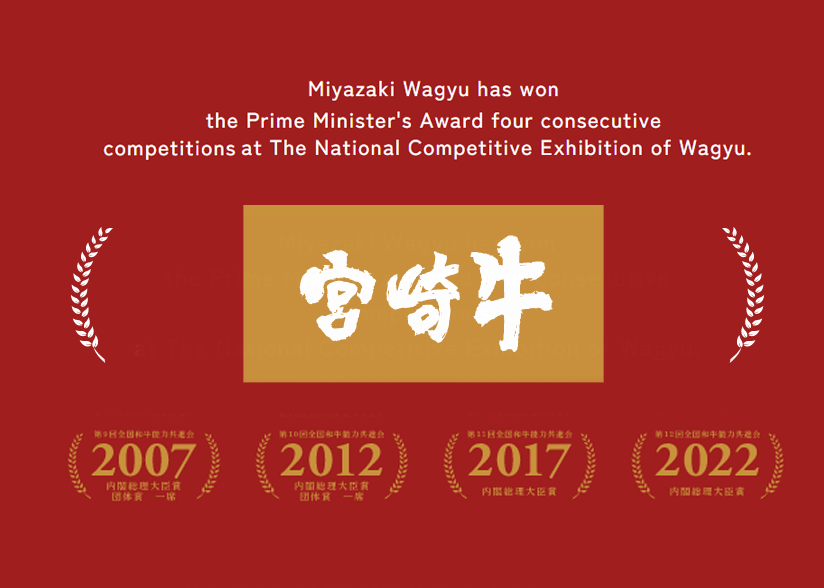 Miyazaki's Wagyu Olympic Legacy