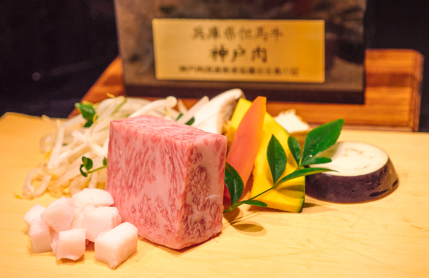 Kobe Beef in Japan