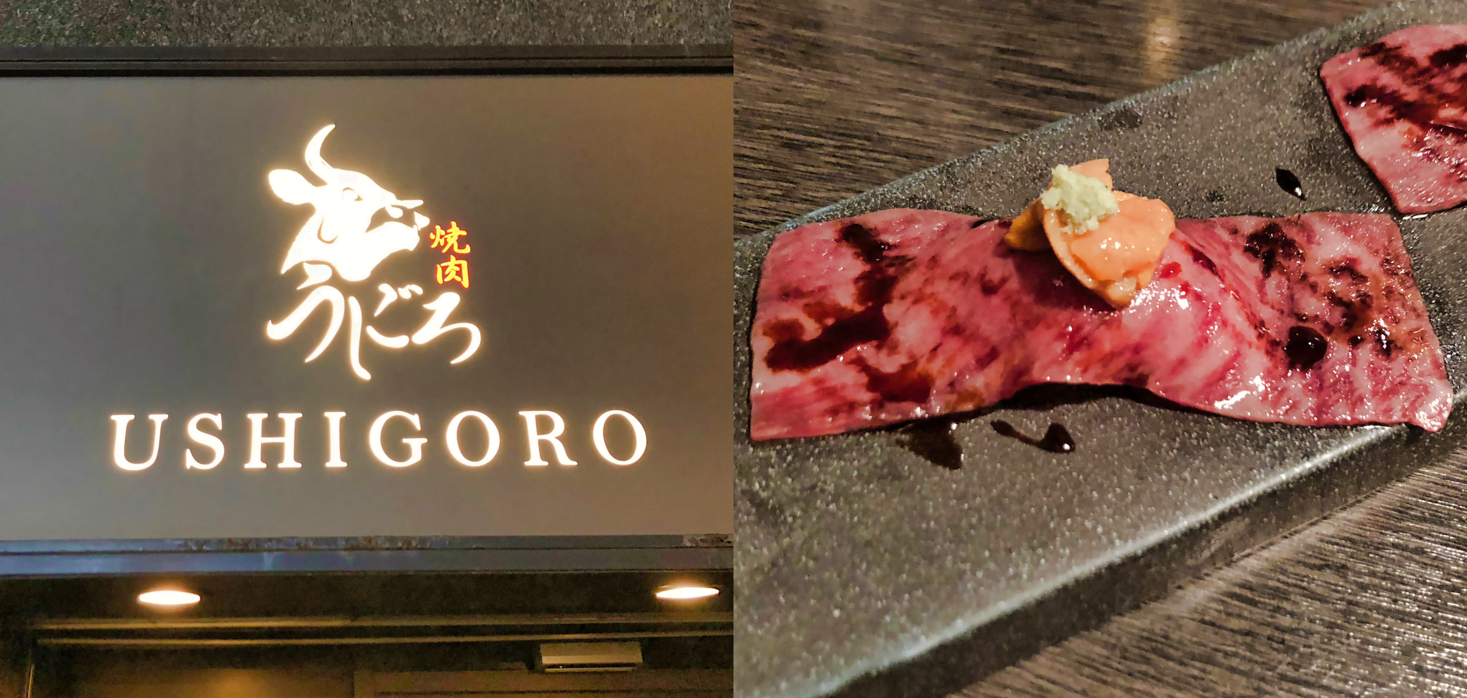 Ushigoro in Ginza, Tokyo: A5-only Yakiniku