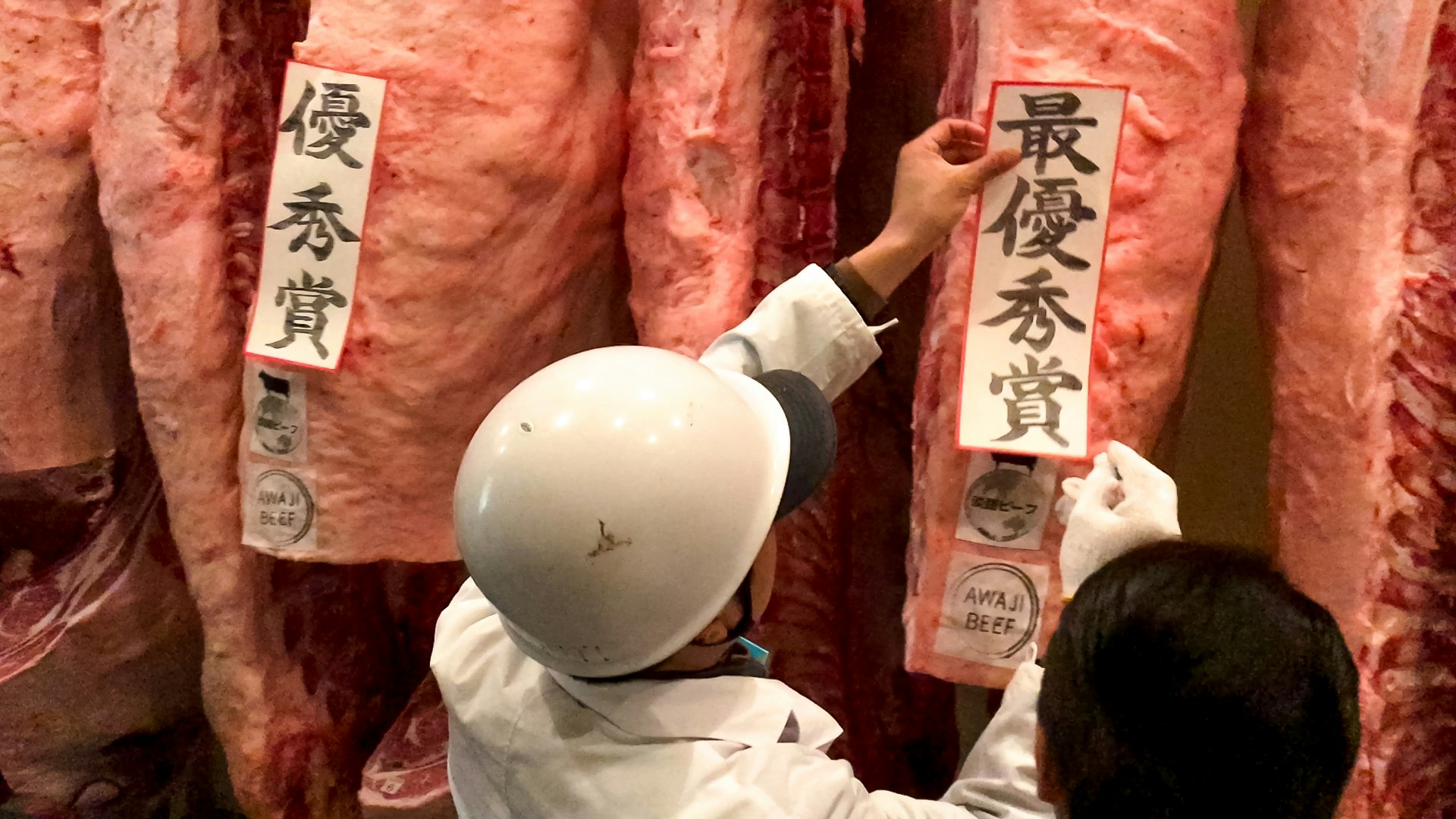 Awaji Beef A5 Wagyu Grand Prize