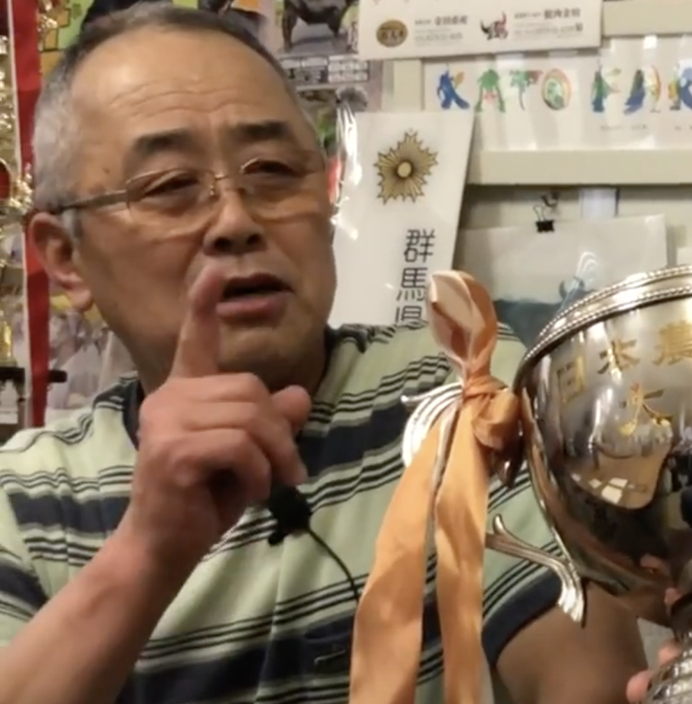 Kato and his "#1 farm in japan" trophy
