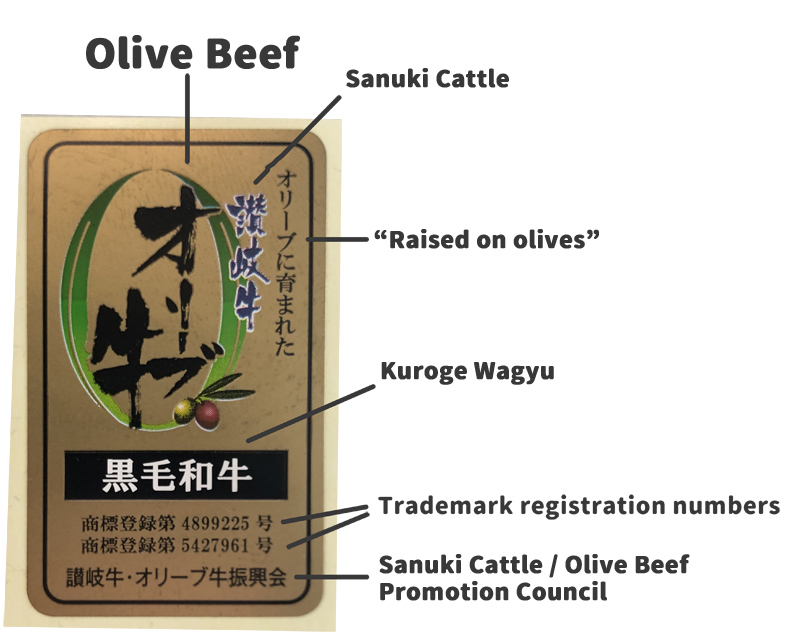 Olive Wagyu Official Label
